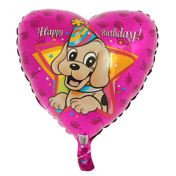 Шар фольгированный 18" Happy Birthday "Щенок в колпаке", сердце