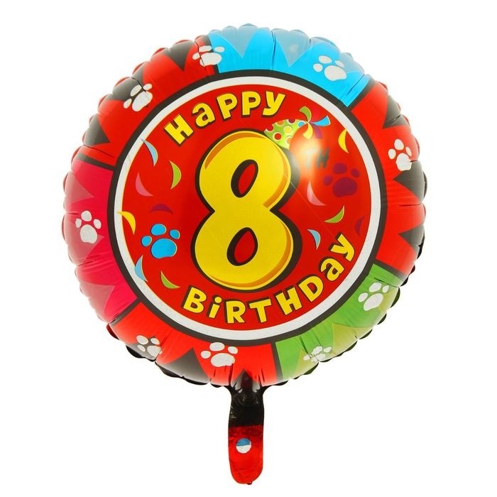 Шар фольгированный 18" Happy Birthday "Цифра 8", круг