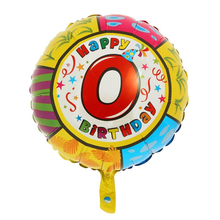 Шар фольгированный 18" Happy Birthday "Цифра 0", круг