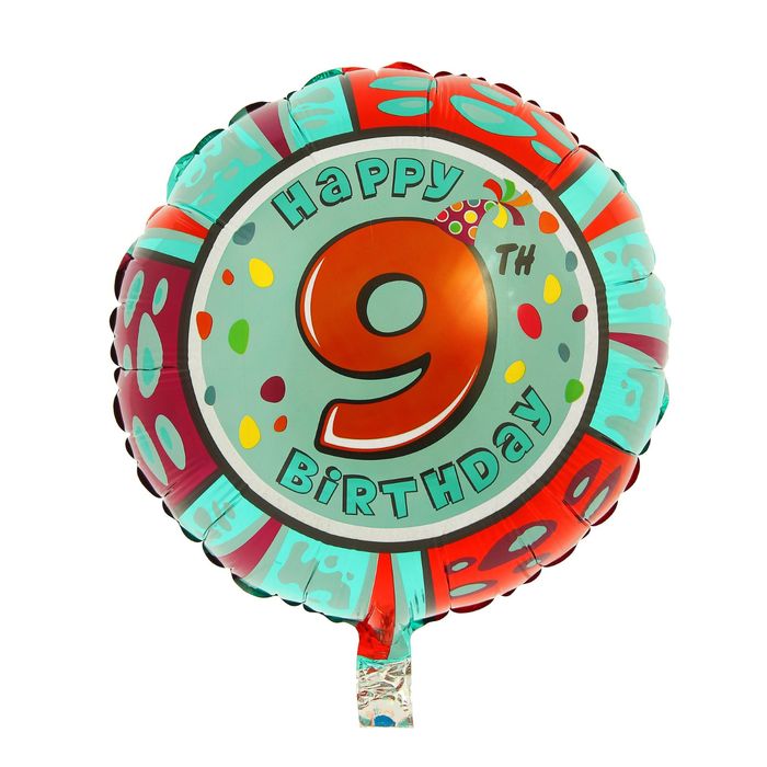 Шар фольгированный 18" Happy Birthday "Цифра 9", круг