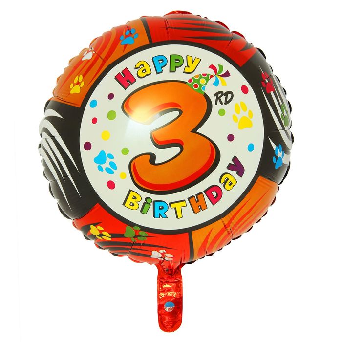 Шар фольгированный Круг 18" Happy Birthday "Цифра 3" ФМ