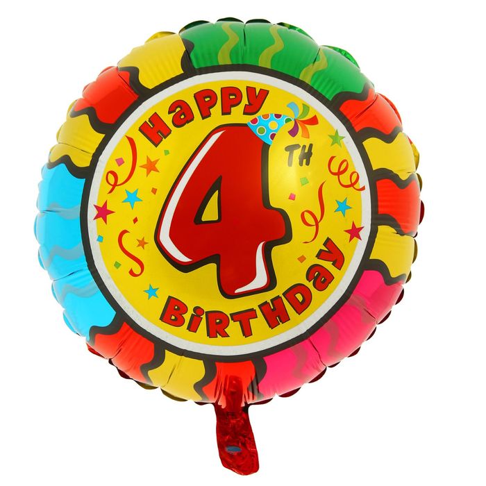 Шар фольгированный 18" Happy Birthday "Цифра 4", круг