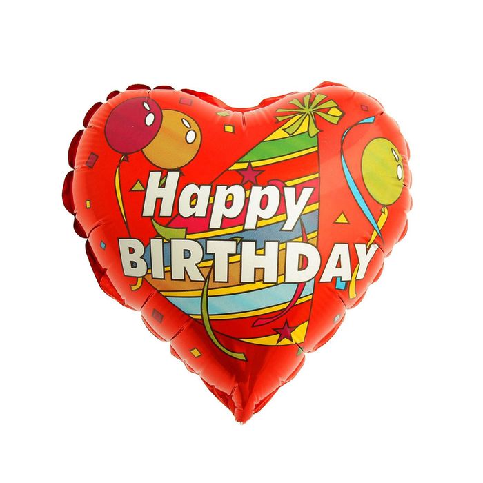 Шар фольгированный Сердце 9" Happy Birthday Колпак с Шарами ФМ