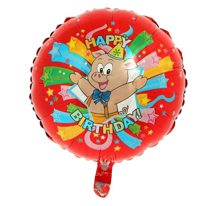 Шар фольгированный 18" Happy Birthday "Поросёнок. Салют", круг