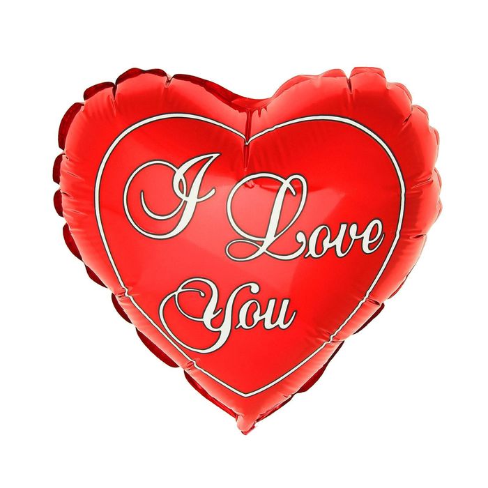 Шар фольгированный Сердце 9" I Love You Красный ФМ