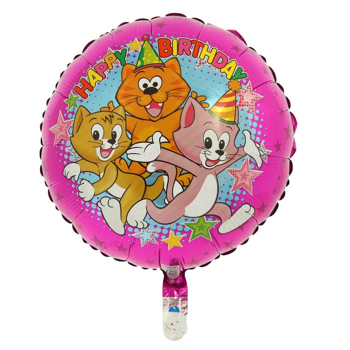 Шар фольгированный Круг 18" Happy Birthday Котята на празднике ФМ