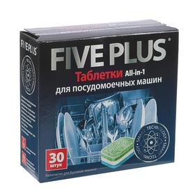 Таблетки для посудомоечных машин Five plus, 30 шт от Сима-ленд