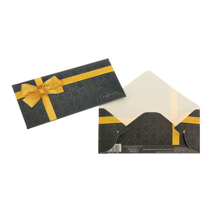 Конверт для денег «Поздравляю» Золотой бант, 16,5 х 8 см