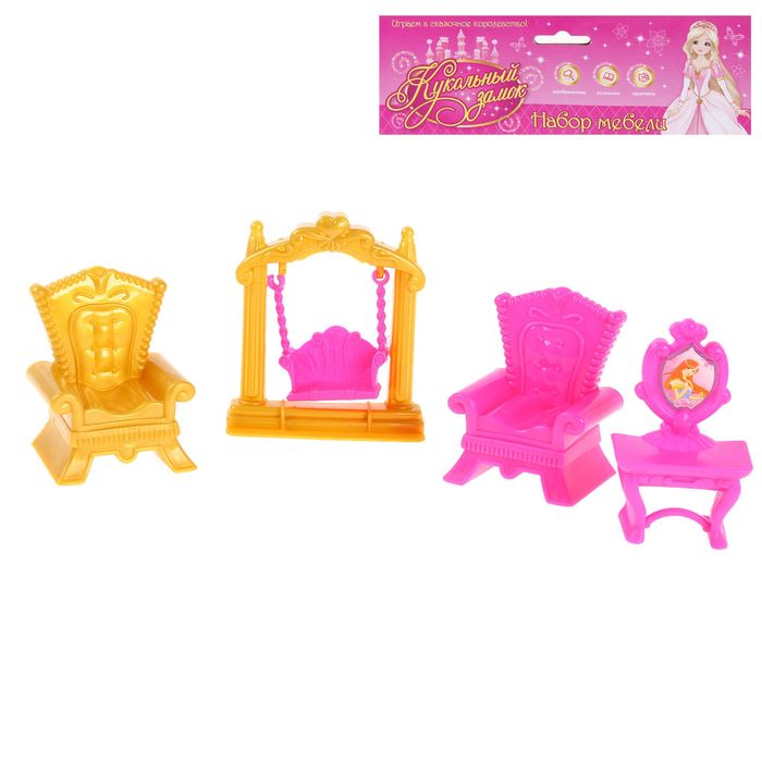 Мебель для кукол "Ретро ", МИКС