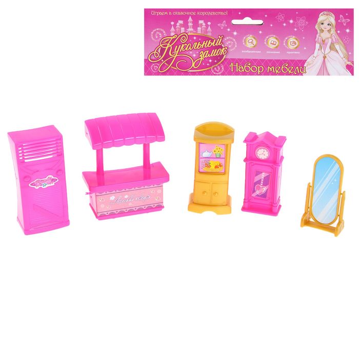 Мебель для кукол "Ретро ", МИКС