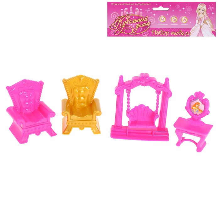 Мебель для кукол "Ретро ", МИКС