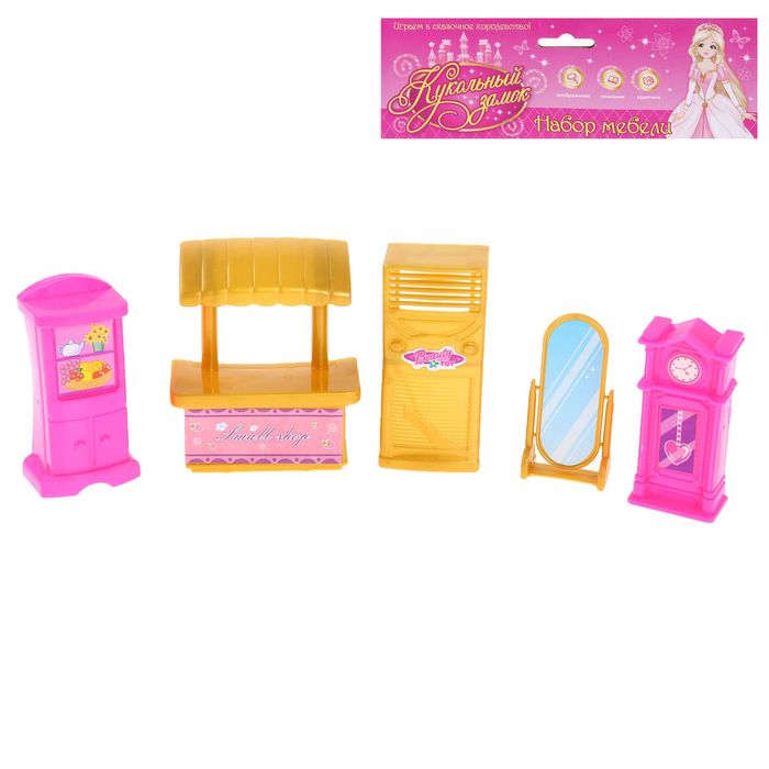 Мебель для кукол "Ретро ", МИКС