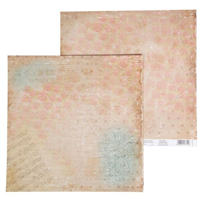 Бумага для скрапбукинга "Очарование повседневности" 30,5 х 30,5 см 180 г/м