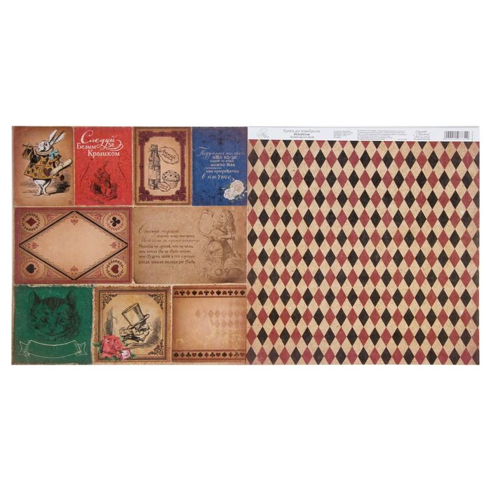 Бумага для скрапбукинга "Плашки" 30,5 х 30,5 см, 180 г/м