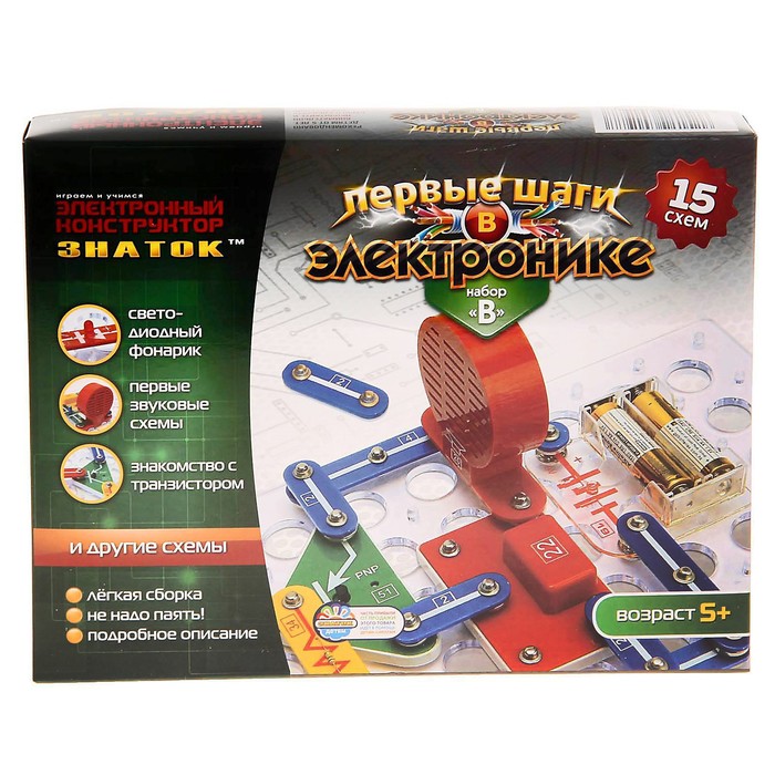 Электронный конструктор «Первые шаги к электронике. Набор В», 15схем