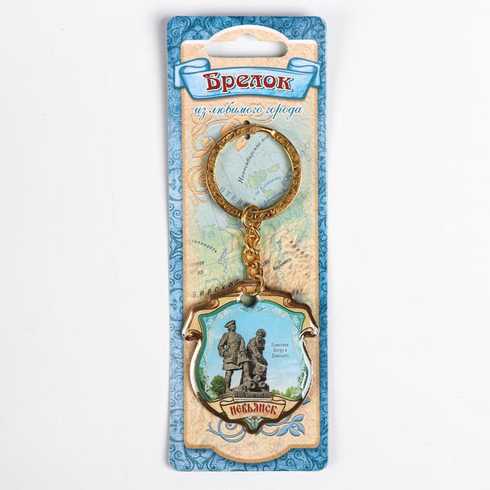 Брелок двусторонний со смоляной заливкой «Невьянск»
