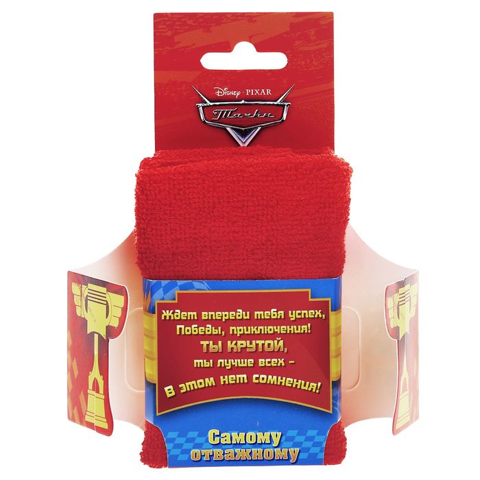 Полотенце в открытке "Самому отважному", Тачки