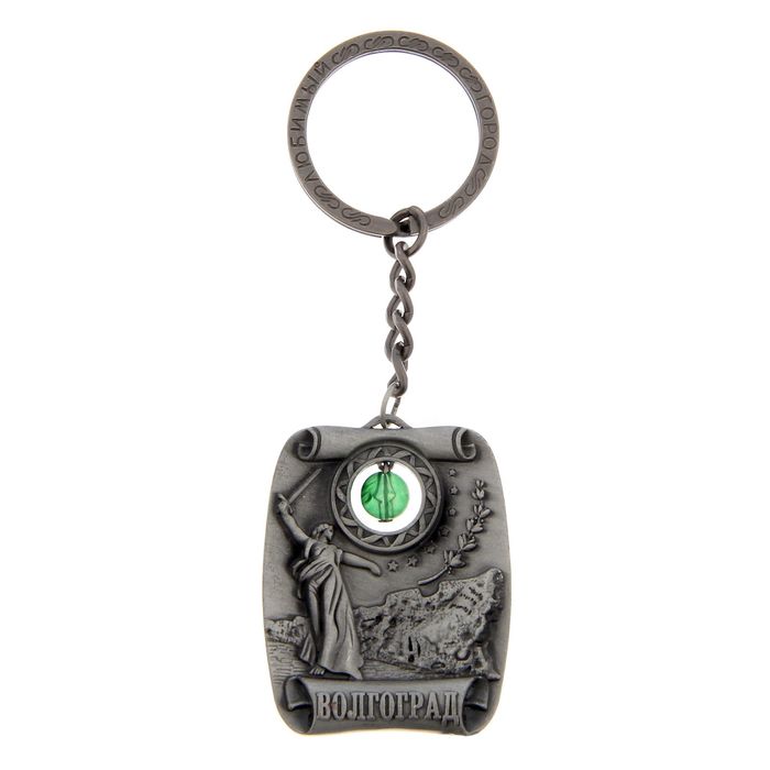 Брелок-оберег «Волгоград», под малахит