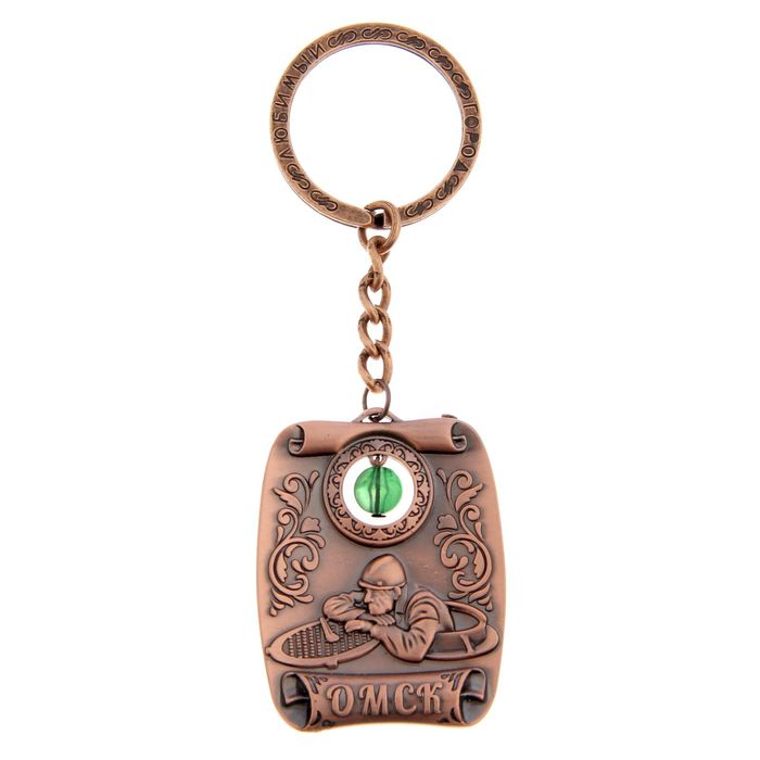 Брелок-оберег «Омск» (под малахит)