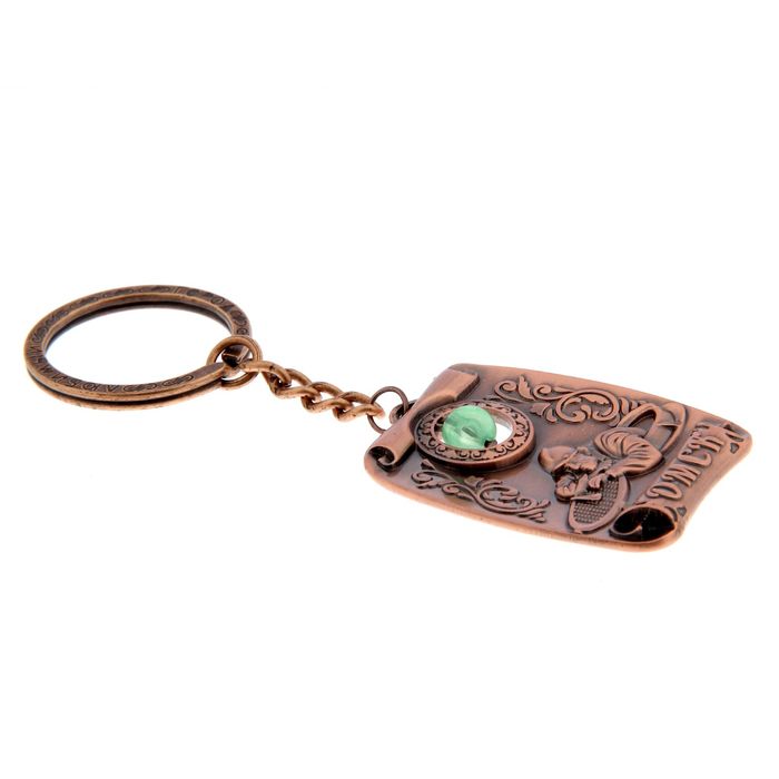 Брелок-оберег «Омск» (под малахит)