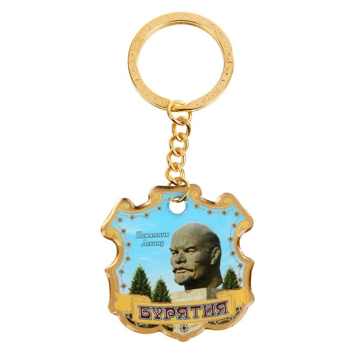 Брелок двухсторонний со смоляной заливкой «Бурятия. Памятник Ленину»