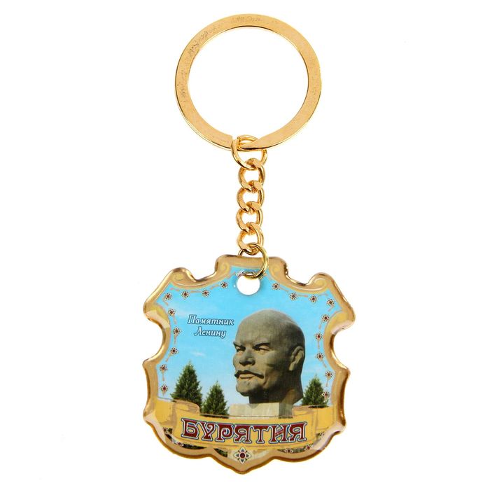 Брелок двухсторонний со смоляной заливкой «Бурятия. Памятник Ленину»