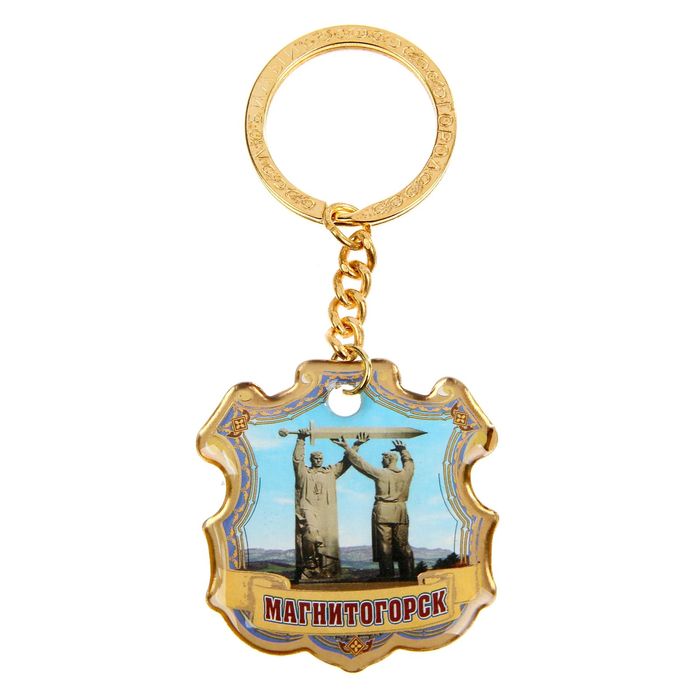 Брелок двухсторонний со смоляной заливкой «Магнитогорск»