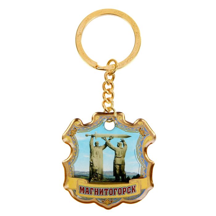 Брелок двухсторонний со смоляной заливкой «Магнитогорск»