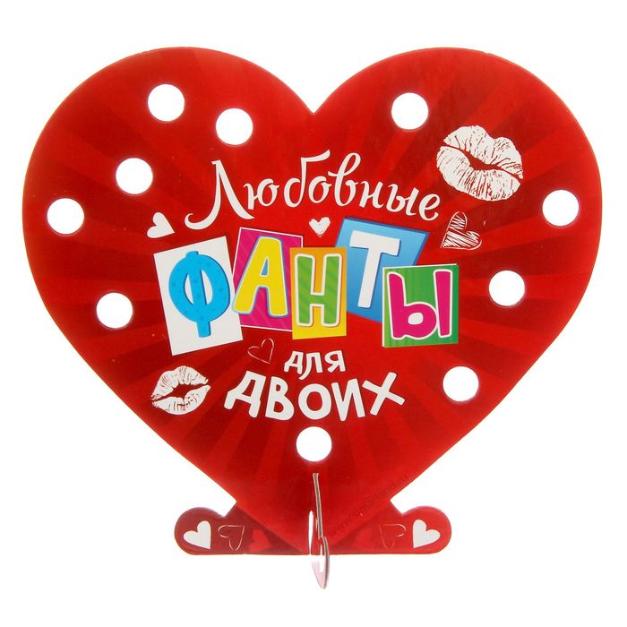 Сердце со свитками "Любовные фанты"