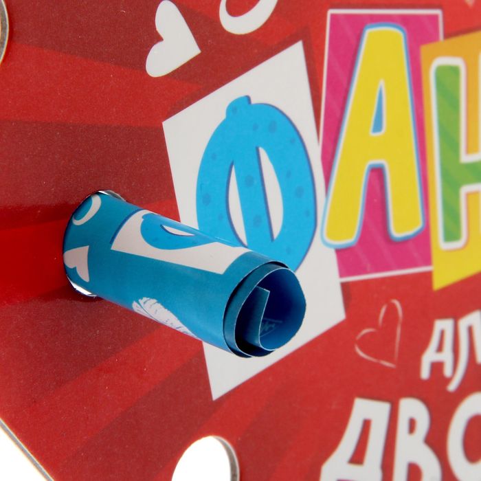 Сердце со свитками "Любовные фанты"