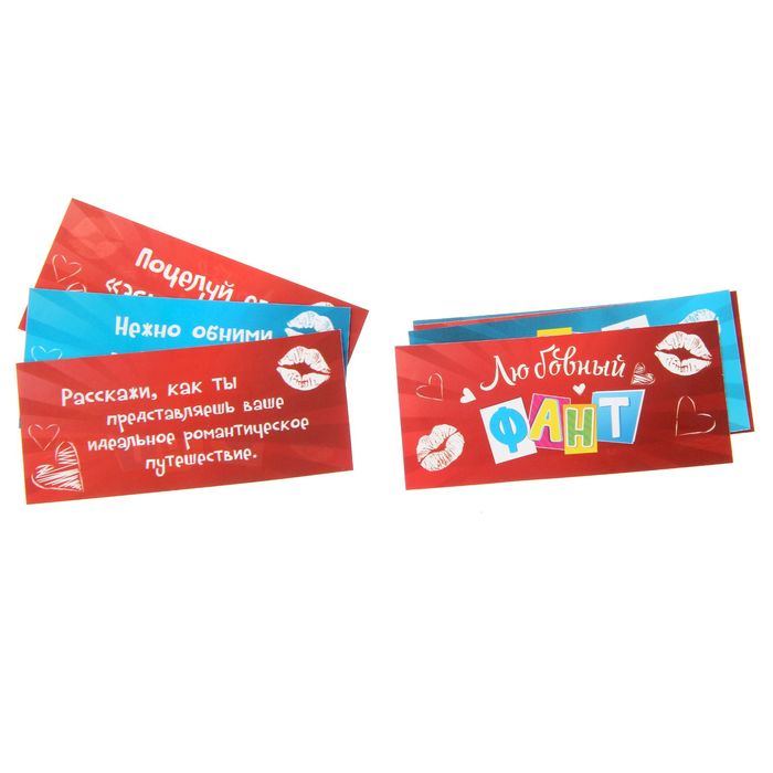 Сердце со свитками "Любовные фанты"