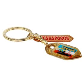 

Брелок двусторонний «Хабаровск. Герб»