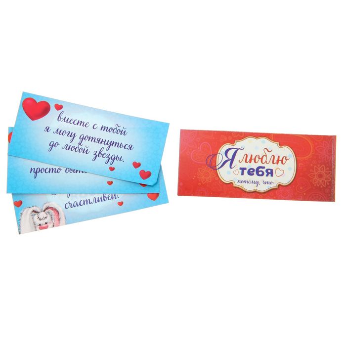 Сердце со свитками "Я люблю тебя"