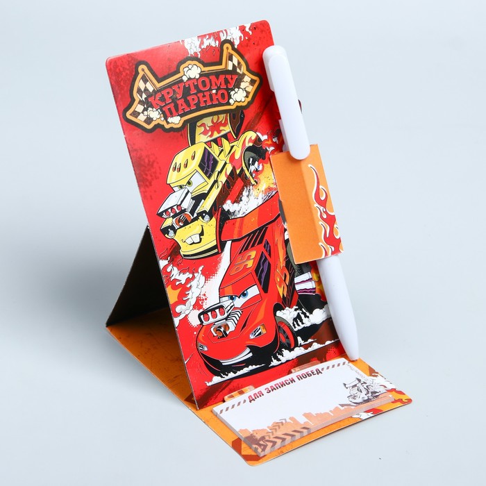 Набор ручка пластиковая на открытке с бумажным блоком "Крутому парню", Тачки