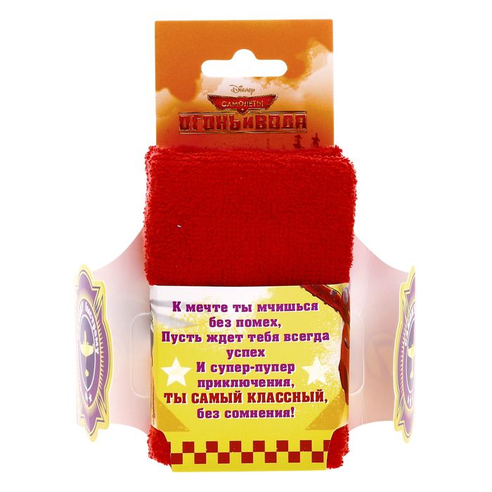 Полотенце в открытке "Самому быстрому", Самолеты