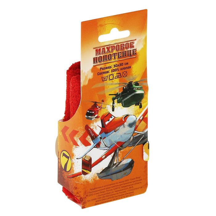 Полотенце в открытке "Самому быстрому", Самолеты