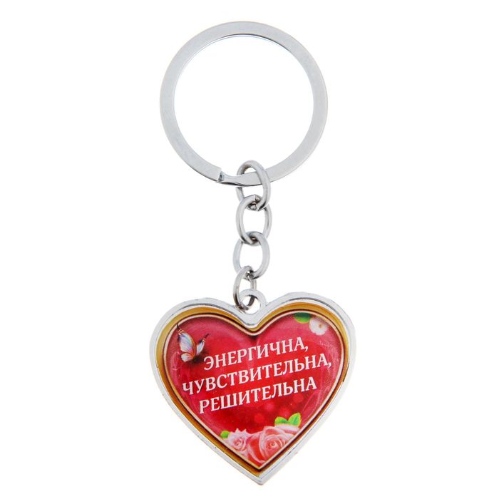 Брелок именной "Лера"