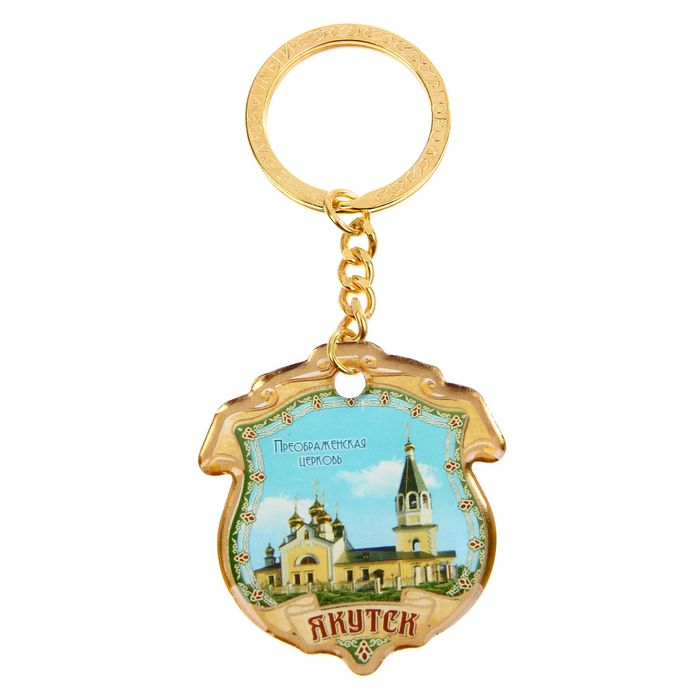 Брелок двухсторонний со смоляной заливкой "Якутск",