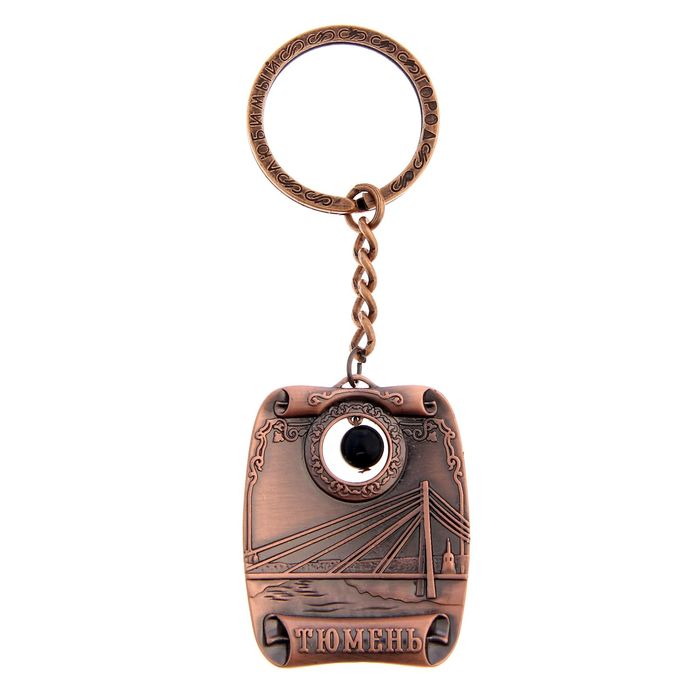 Брелок-оберег "Тюмень", капля нефти