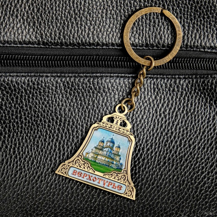 Брелок в форме колокола «Верхотурье» (под латунь)