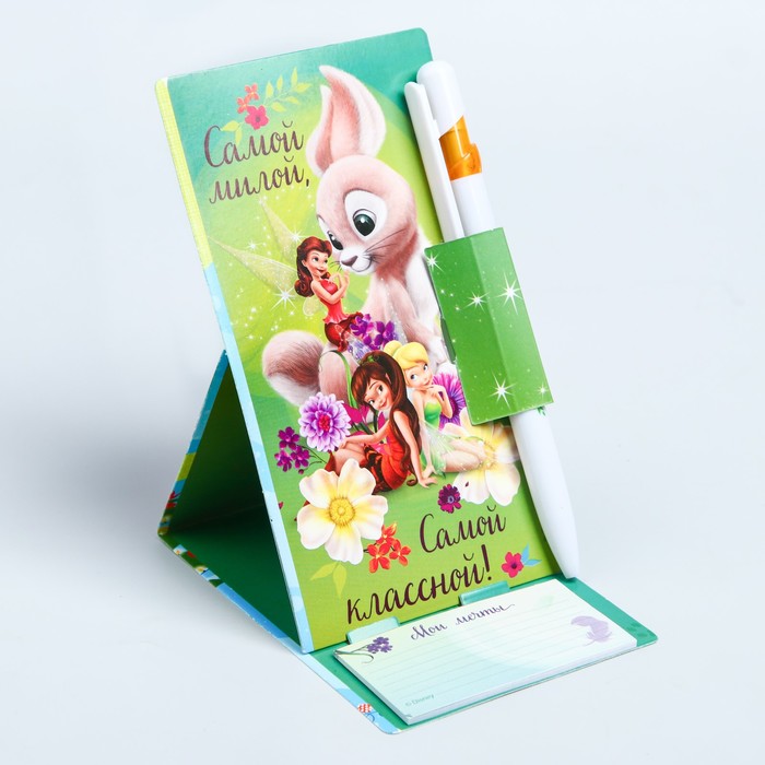 Набор ручка пластиковая на открытке с бумажным блоком "Самой милой, самой классной", Феи