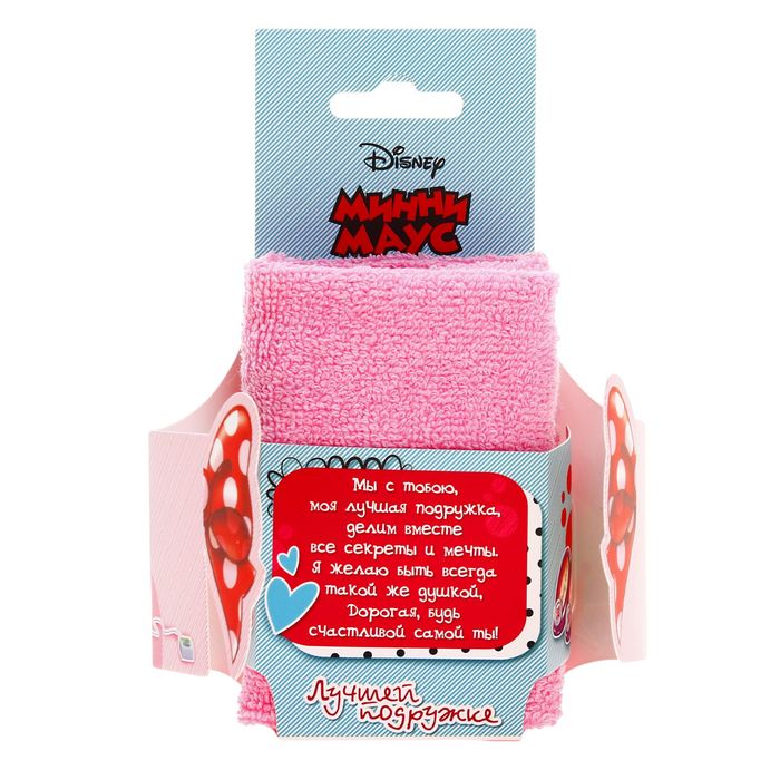 Полотенце в открытке "Лучшей подружке", Минни Маус