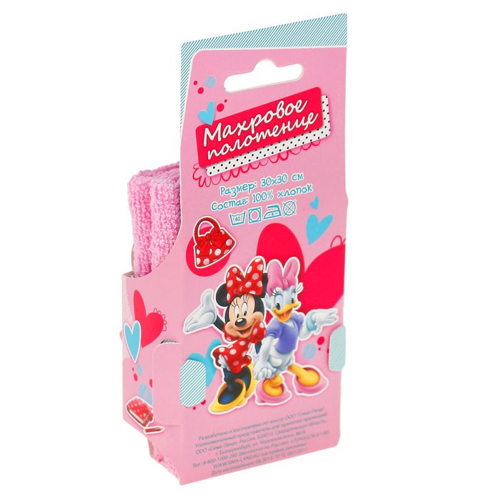 Полотенце в открытке "Лучшей подружке", Минни Маус