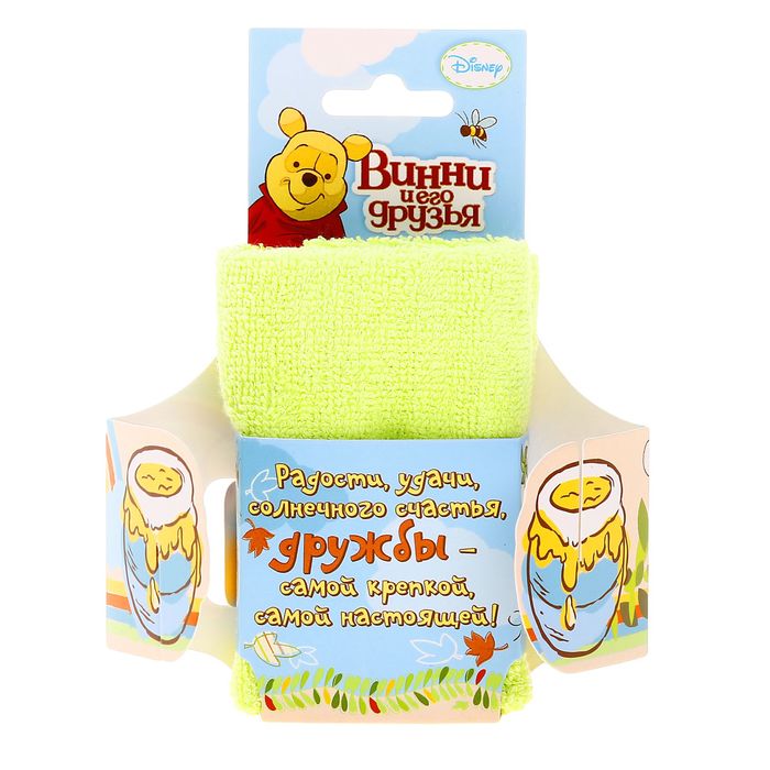 Полотенце в открытке, Медвежонок Винни и его друзья