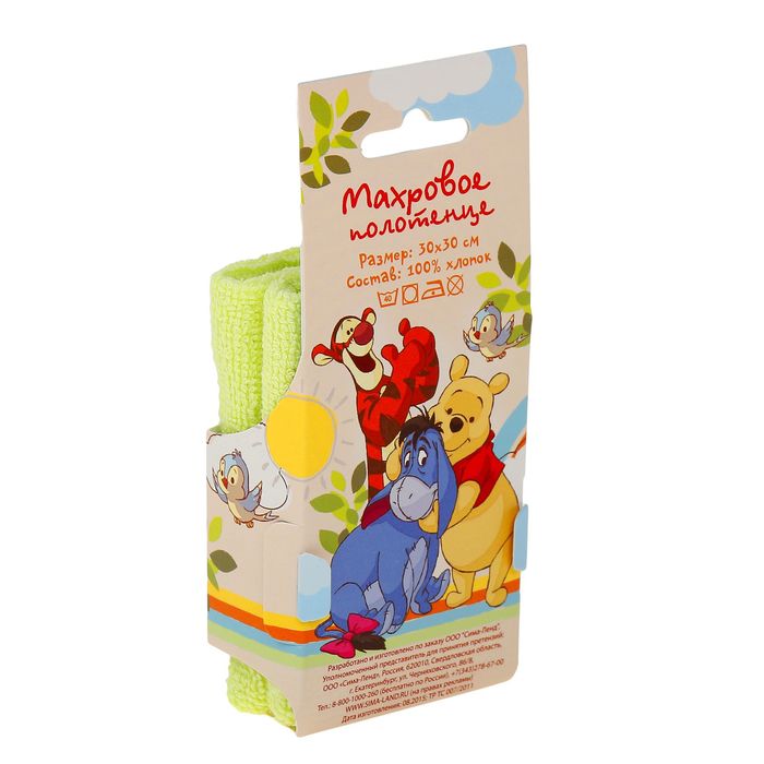 Полотенце в открытке, Медвежонок Винни и его друзья