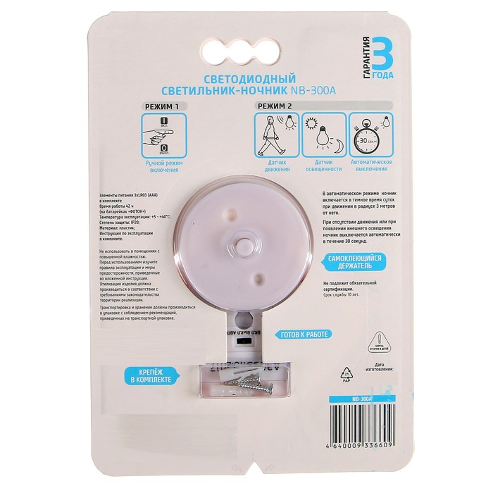 Фонарь ручной «Фотон» ММ-0203, 3 светодиода, чёрный с оранжевым ободом