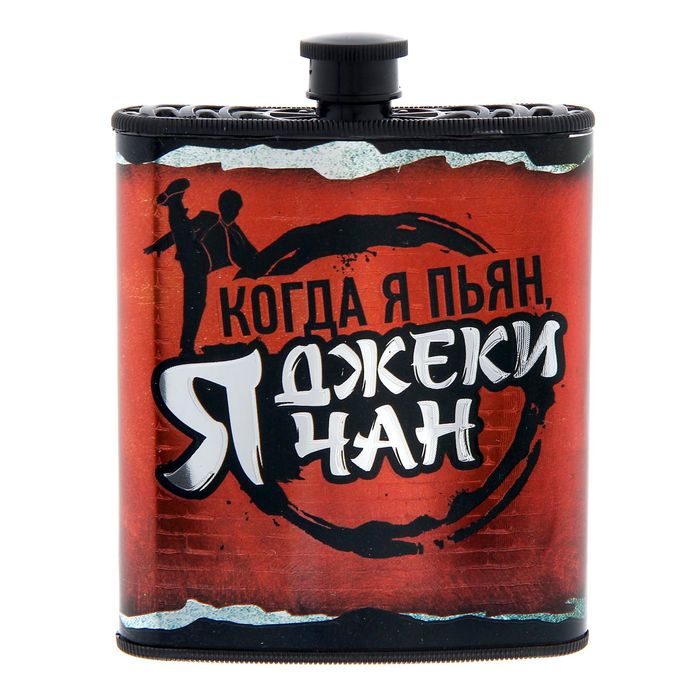 Фляжка "Кунг Фу", 210 мл