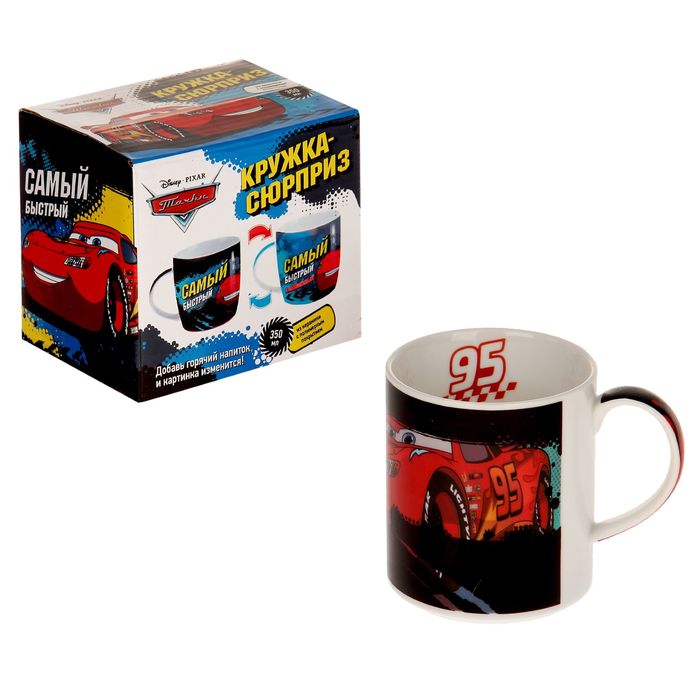 Кружка-хамелеон "Самый быстрый", Тачки, 350 мл