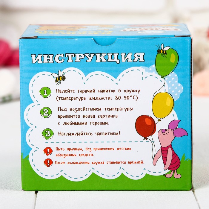 Кружка-хамелеон "Самый чудесный", Медвежонок Винни и его друзья, 350 мл