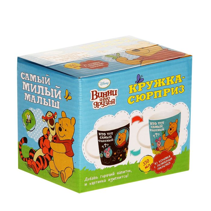 Кружка-хамелеон "Самый чудесный", Медвежонок Винни и его друзья, 350 мл